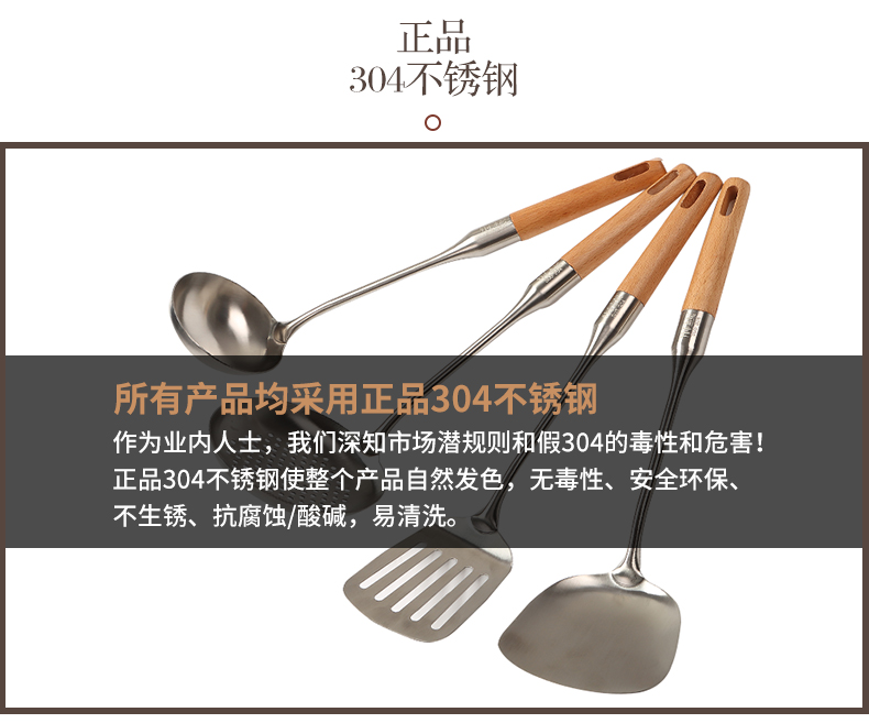 Sách tre gỗ Đức inox 304 thìa in nổi colander chống vảy đồ dùng nhà bếp 38cm một tay cầm dài nấu ăn dày muỗng - Phòng bếp kệ đựng gia vị inox 304