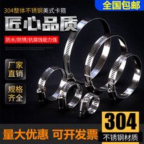 Pipe clamp Pipe clamp Pipe clamp 304 stainless steel titanium pipe clamp Clamp Fastening cable fixing clamp Quick-install clamp