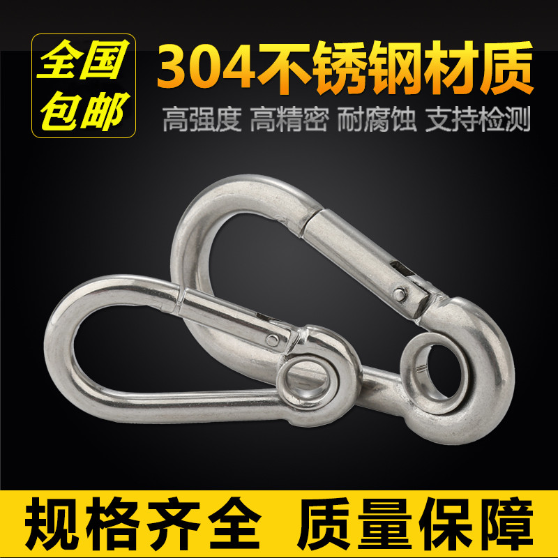 Climbing Mountain Buckle Outdoor insurance buckle 304 stainless steel with ring opening ring Climbing Chain Super-linked buckle key buckle hooks
