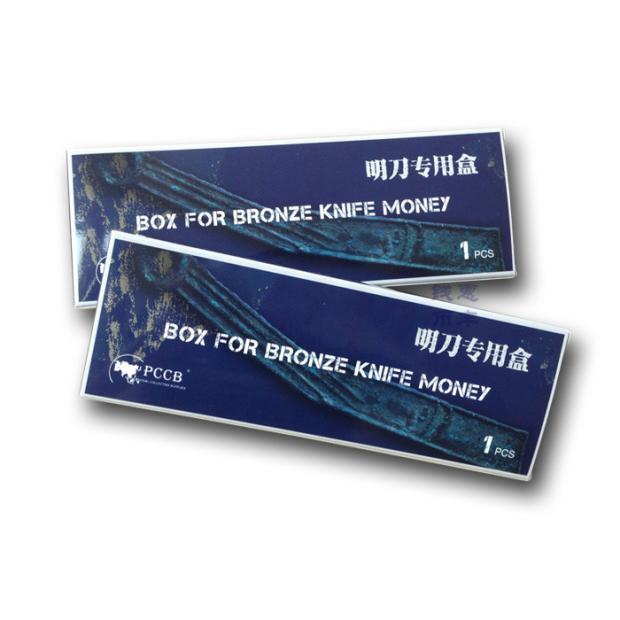 PCCB Ming Knife Box Coin Box Coin Box Small Ming Knife Box Ming Knife Box Coin Box
