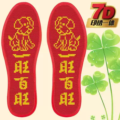 Cross-stitch insole printed pinhole insole semi-finished cotton cloth flower insole absorbing sweat for men and women