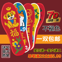 Cotton cloth cross-stitch insole semi-finished hand embroidered men and women flower insoles grid pinhole sweat absorption anti-odor and non-fading