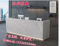  Simple high-end office front desk table fashion paint company front desk special-shaped reception bar training bar cashier