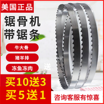 1200 food band saw blade 1650 saw bone machine cut beef big bone frozen fish frozen meat pork feet lamb chops 250 type saw blade