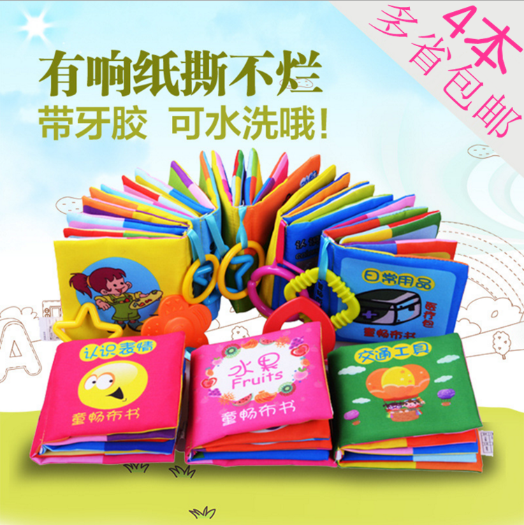 Tong Chang cloth book educational toys mother cloth book 0-1-2-3 years old infant palm book children's enlightenment book
