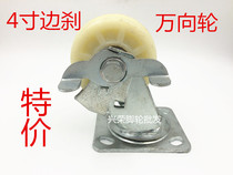 Special price 4*2 double bearing nylon side brake wheel nylon wheel Heavy Industrial nylon caster wheel handwheel