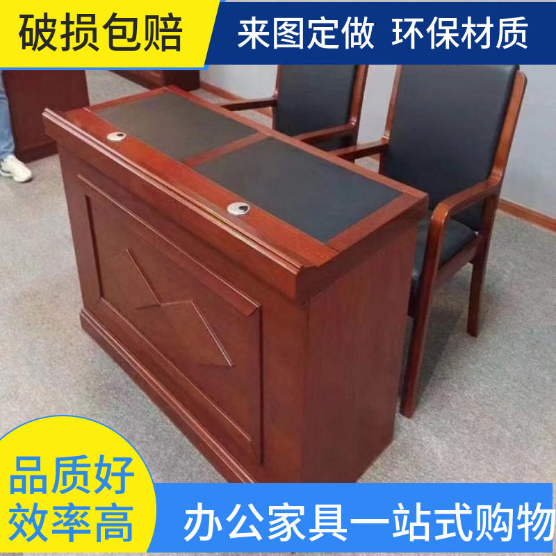 Chairman's table meeting table and chairs Combined splicing bar Conference table solid wood speech desk Leadership speech Meeting Speeches Desk-Taobao