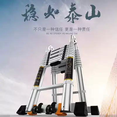 Xinbu household ladder with hook Aluminum alloy thickened herringbone ladder Multi-function lifting and telescopic ladder Attic engineering ladder