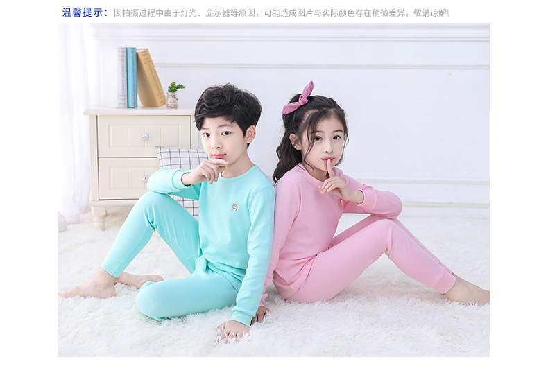恒源祥  儿童纯棉秋衣秋裤套装 A类品质 图2