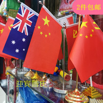 Party flag flag desktop decoration flag small red flag Office table flag Conference room desktop decoration flag seat small flag