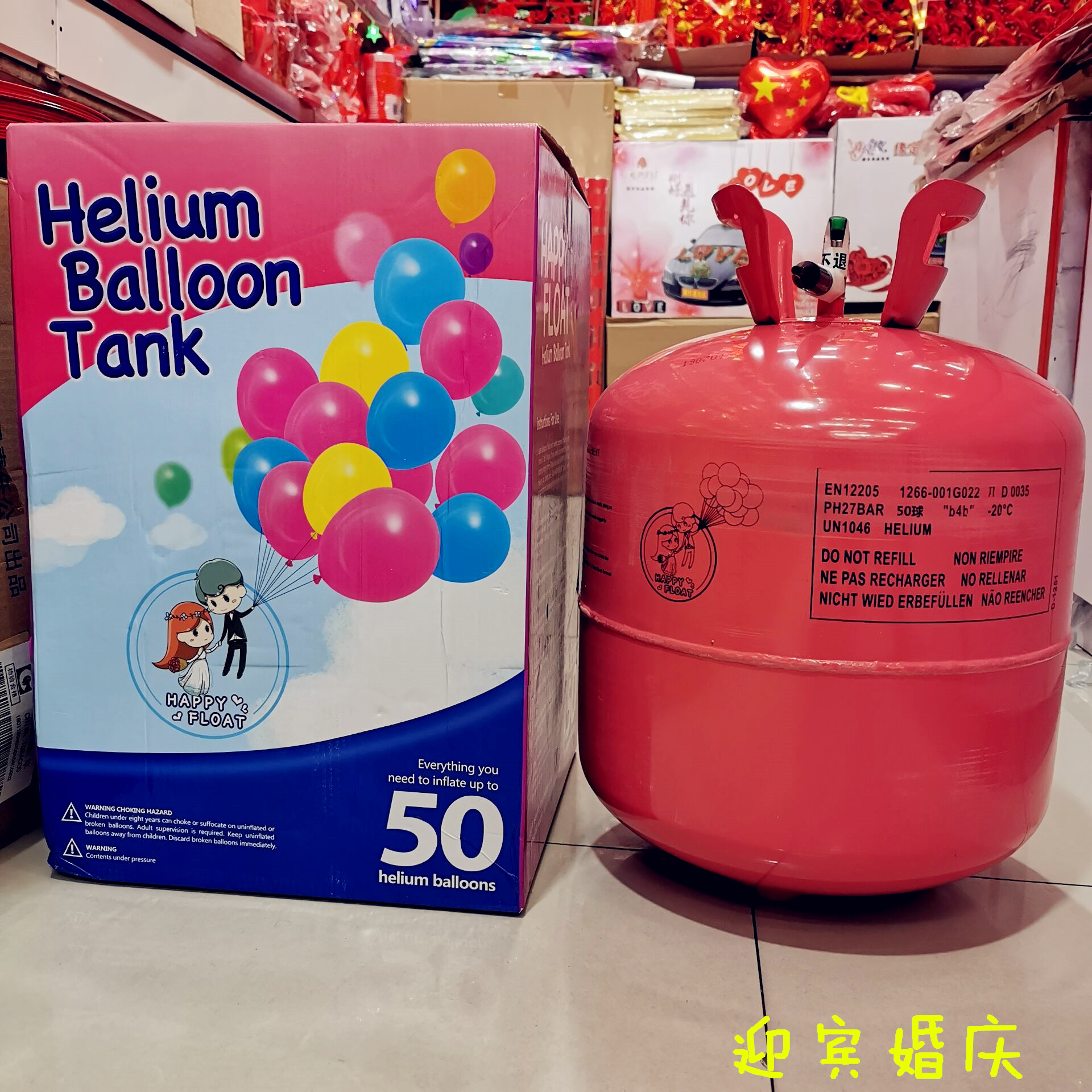 Kunming helium balloon helium - helium - suit birthday party with helium - gas tank 22L air balloon arranged wedding
