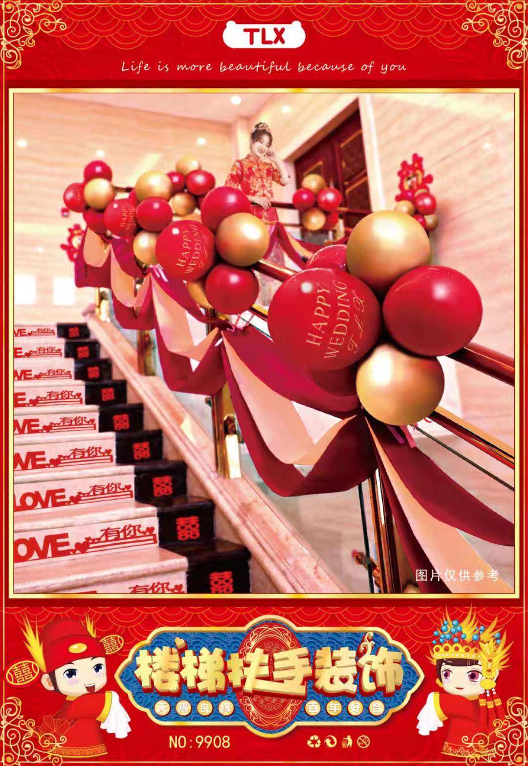 Marriage celebrations big wedding wedding room with staircase armrest decorated balloon pull veil staircase suit