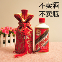 Liquor bottle cover Wine cover Wine bottle clothes Wine bottle bag packaging blind product bag Brocade satin satin Chinese can be customized