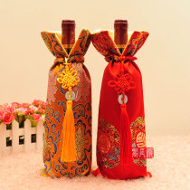 Vins de bouteille de vin Red Wine Set Wine Bottle Clothing Blind Tasking Bag Wine Bottle Packaging Brocade Silk Satin Chinese Home