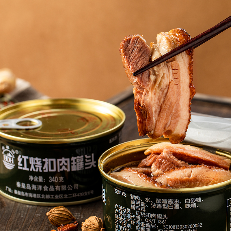 Beidaihe braised buckle meat canned pork heated ready-to-eat cooked food convenient to drink fast food canned meat