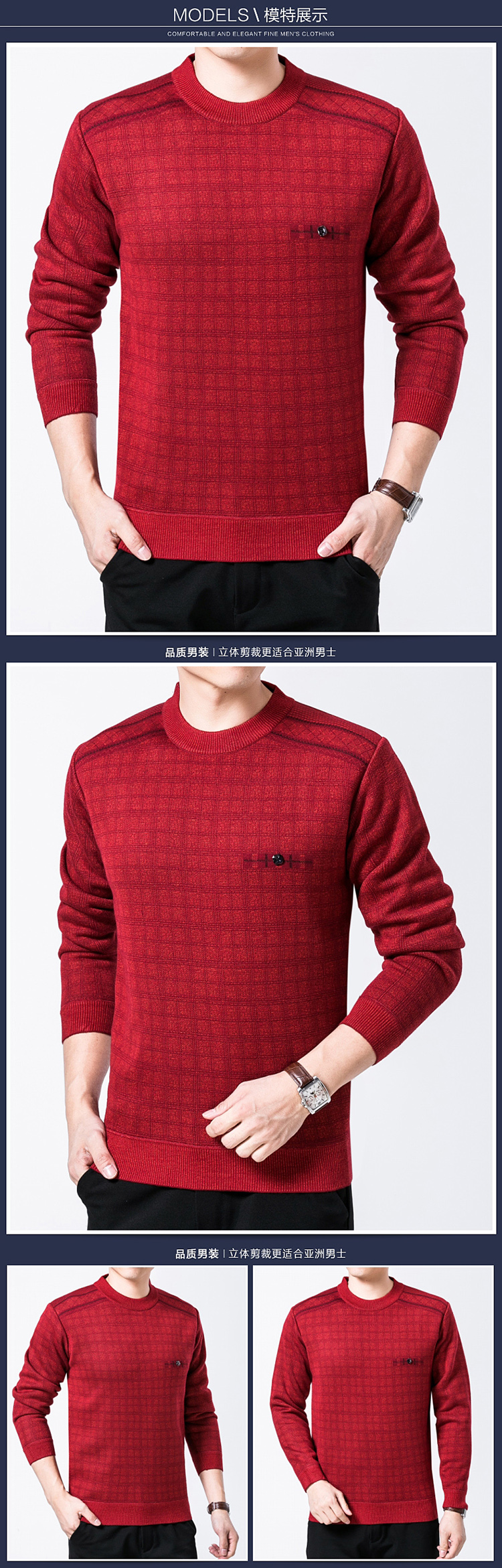 Áo len nam dài tay Nam Cực cổ tròn áo len cashmere trung niên lỏng lẻo cộng với áo len cha dày quần áo thời trang nam