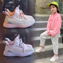  Next alice childrens coconut shoes 2021 spring new Korean version of the mesh flying weave breathable girls sports shoes trend