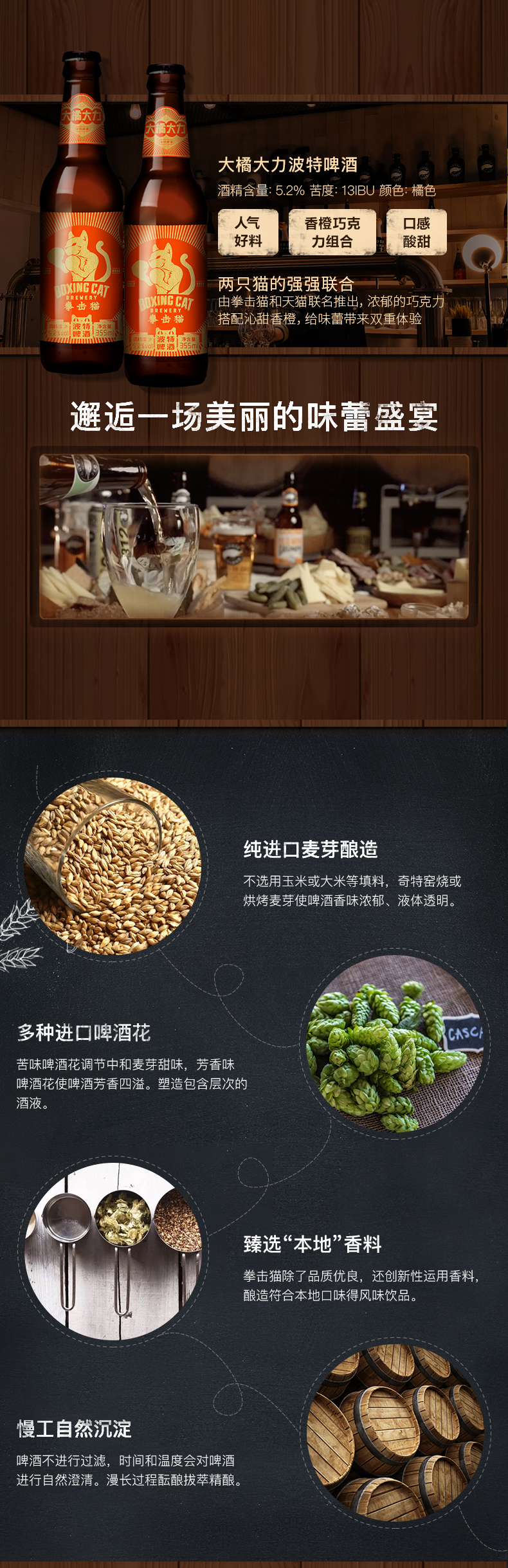 百威英博 GOOSE ISLAND 精酿啤酒组合 355ml*12瓶 图4