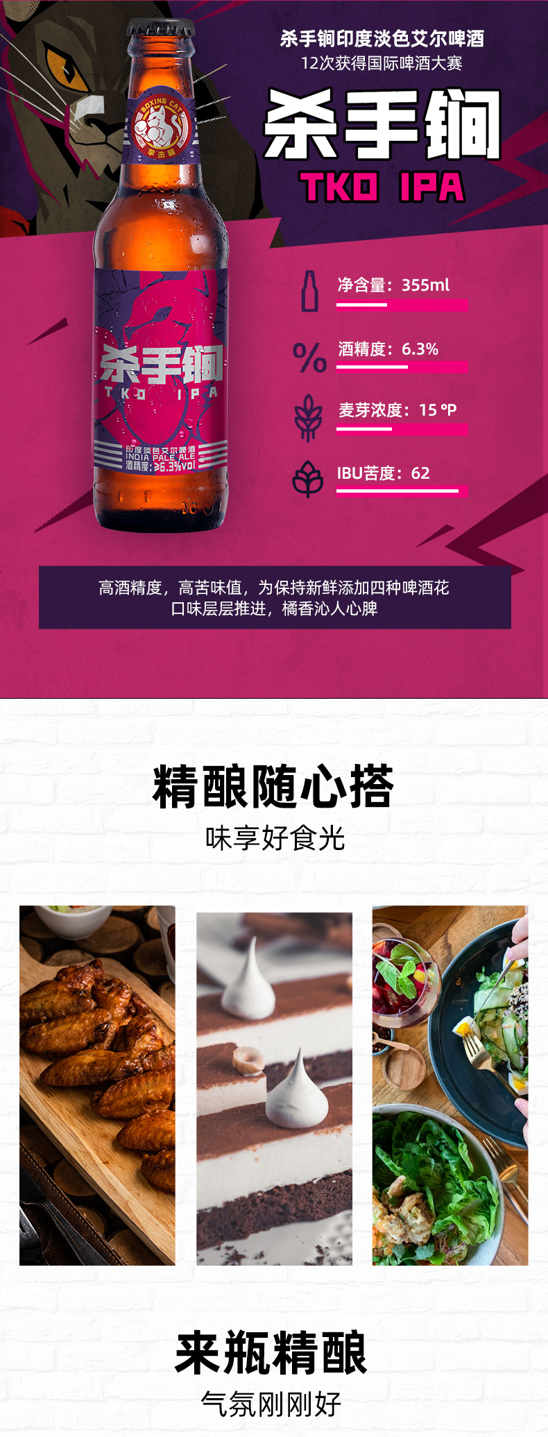 百威英博 GOOSE ISLAND 入门级精酿啤酒组合 355ml*12瓶 图5