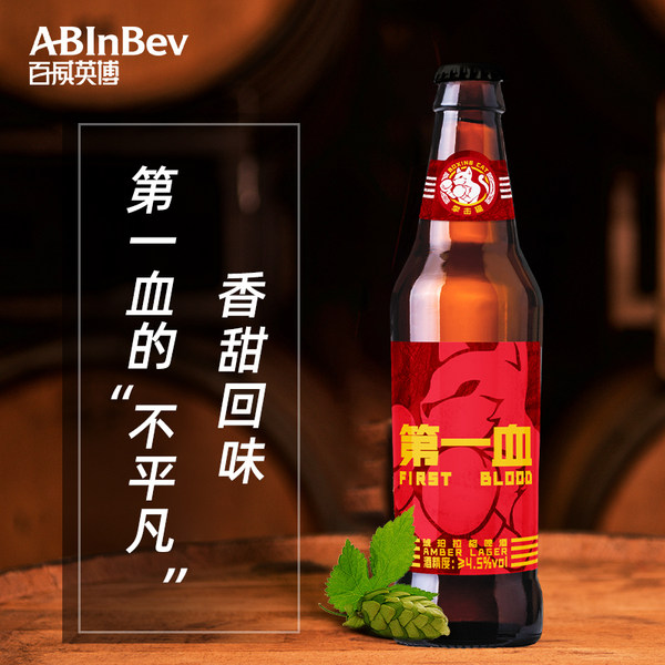 百威英博 拳击猫第一血 精酿啤酒 355ml*12瓶装 天猫优惠券折后¥99包邮(¥159-60) 百威英博 拳击猫第一血 精酿啤酒 355ml*12瓶装 天猫优惠券折后¥99包邮(¥159-60)