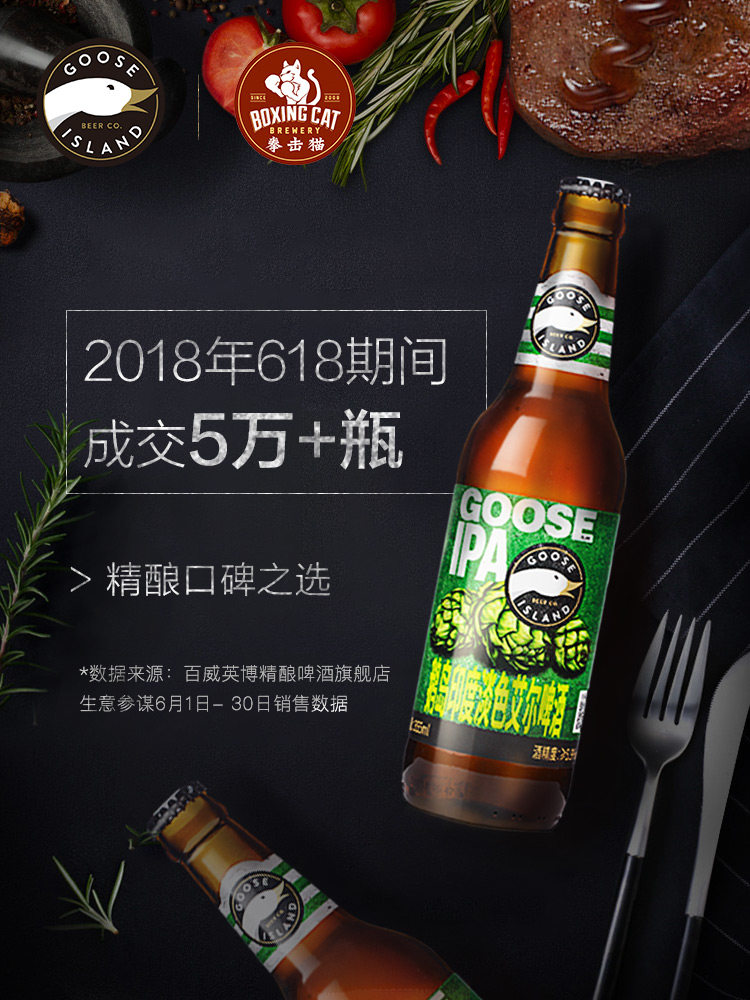 百威英博 精酿啤酒 355ml*12瓶 6种口味组合整箱 天猫优惠券折后￥89包邮（￥129-40）京东6瓶￥88