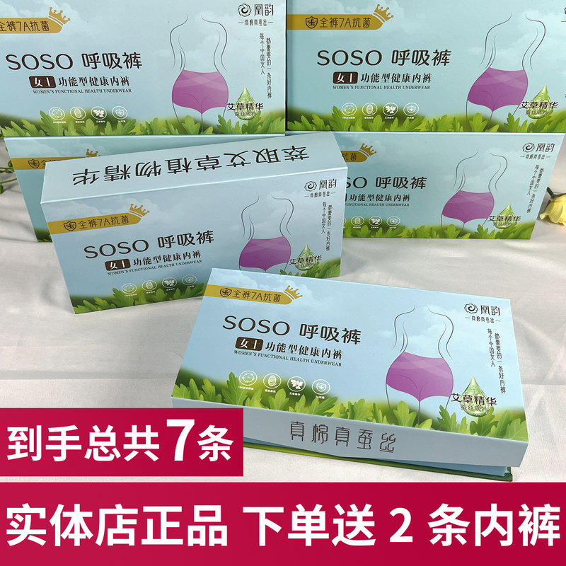 7 Pairs of Huangyun Soso Breathable Pants, Mid-High Waist Modal Cotton Women's Silk Crotch Panties, Antibacterial Tummy Control Light Shaping Pants 7 Pairs of Huangyun Soso Breathable Pants, Mid-High Waist Modal Cotton Women's Silk Crotch Panties, Antibacterial Tummy Control Light Shaping Pants