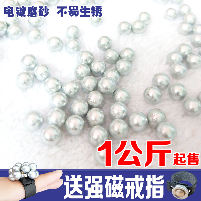 Electroplated frosted steel ball 8mm free mail steel ball slingshot Galvanized 6 1 antirust 8 5mm9mm10mm7mm7 5