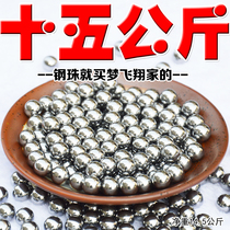 Steel ball 8mm special steel ball marbles 8mm7 5mm9mm slingshot steel ball ball 8 5MM10