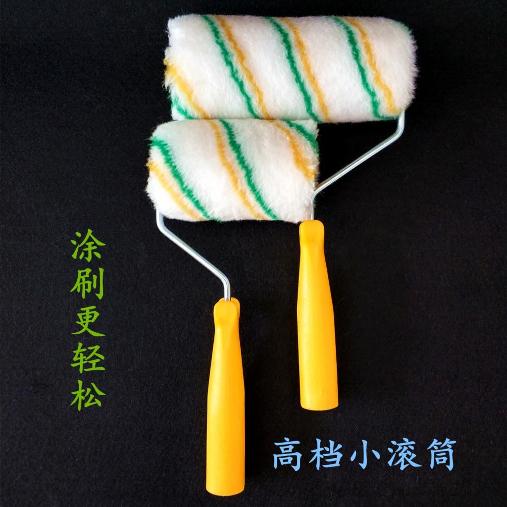 Upscale 4-inch 6-inch roller brushed hot-melt small roller brushed milky glue lacquered glue tool Slender Hair