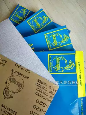 Long brand dry sand dry frosted paper Green dragon dry sand Yellow dragon sandpaper Grinding batch soil paint sandpaper White sandpaper