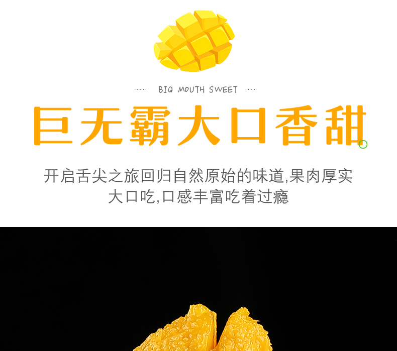 售后全程兜底【5斤】越南青芒芒果现摘