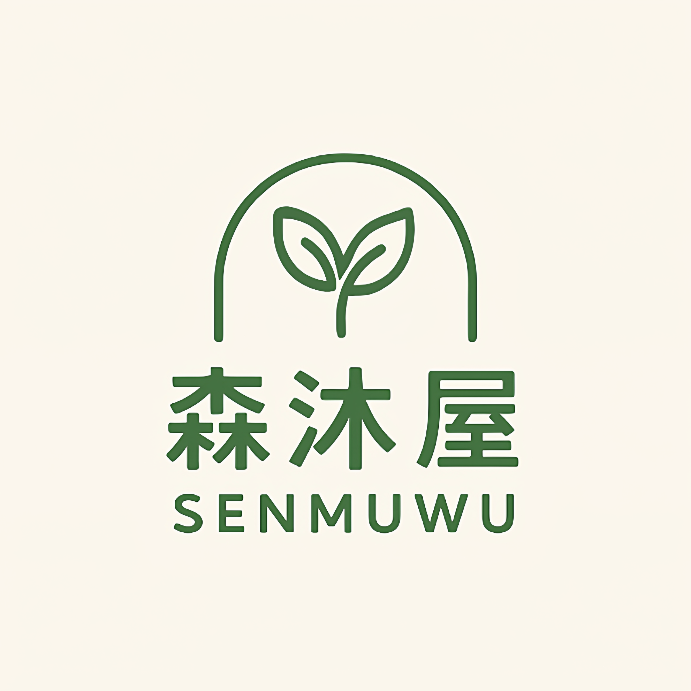 森沐屋