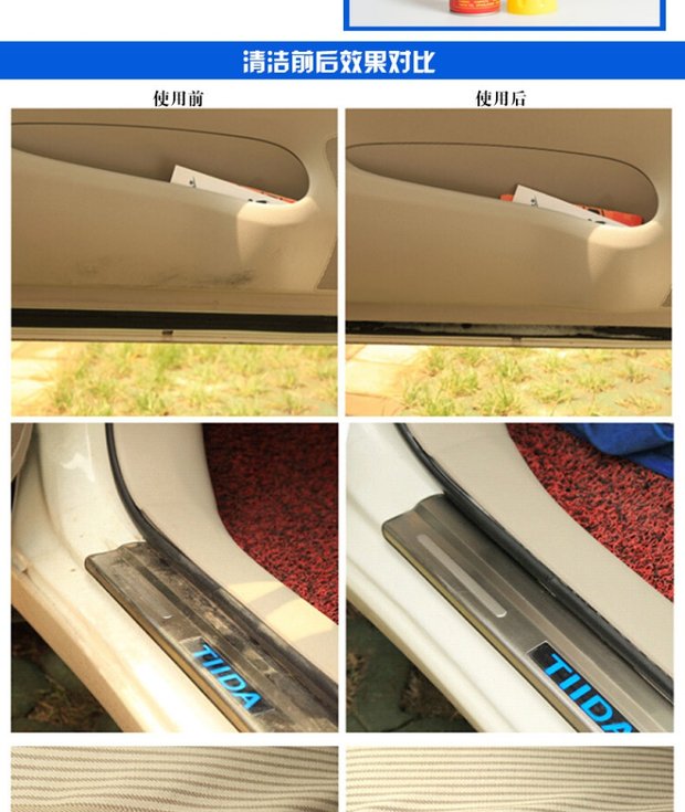 Mei Li Jie Universal Bọt Car Cleaner Nội thất Xe Rửa Đồ nội thất Da Làm sạch Phụ kiện ô tô Bán buôn - Sản phẩm làm sạch xe chổi vệ sinh nội thất ô tô