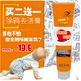 Mua hai tặng một graffiti tường miễn phí để nhuộm khử trùng bề mặt đồ nội thất tường để in kem tẩy vết bút chì màu - Trang chủ chai tẩy bồn cầu