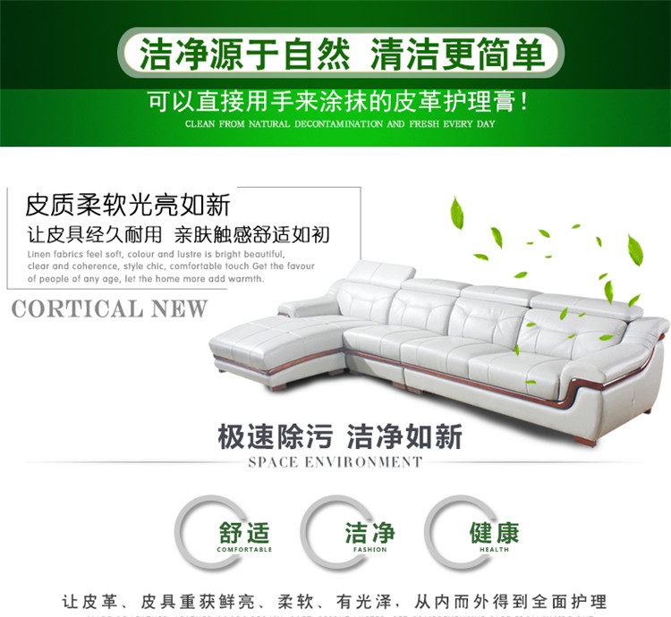 bình xịt dưỡng áo da Sofa da Pacoli giặt khô kem tẩy da chết chất tẩy rửa túi chăm sóc bảo trì chất làm sạch da - Nội thất / Chăm sóc da 	xi đánh bóng túi da