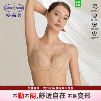 Embry bra women's thin lace wireless small breast push up breathable cup bra ebw0472