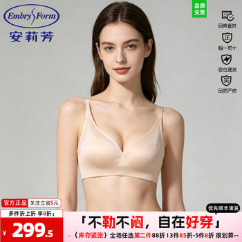 Embry bra women's wireless summer glossy thin mesh no-empty cup anti-slip gathering simple sports bra
