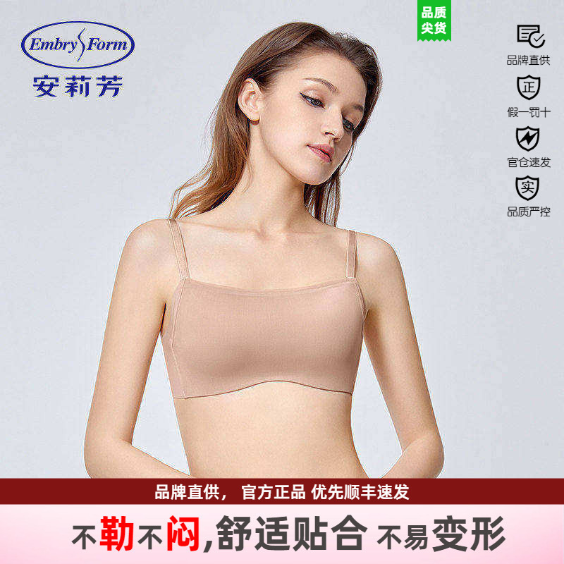 Embry Form Women's Thin Bra for Large Busts, Minimizing, Seamless, Strapless, Lift-Up, Anti-Exposure, Comfortable Underwear Eb00647