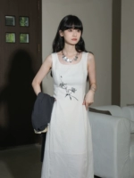 Райс Абрикосовый Пятно