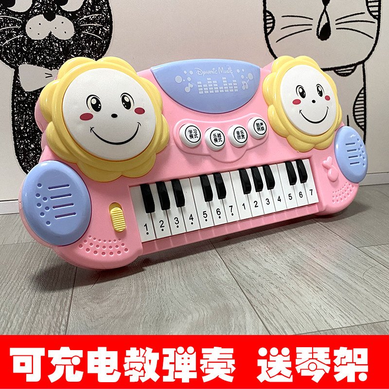 Children's electronic violin Baby Music clapping Drum small piano infant Early teaching Toys 1-3-year-old Puzzle Male 2 Girls