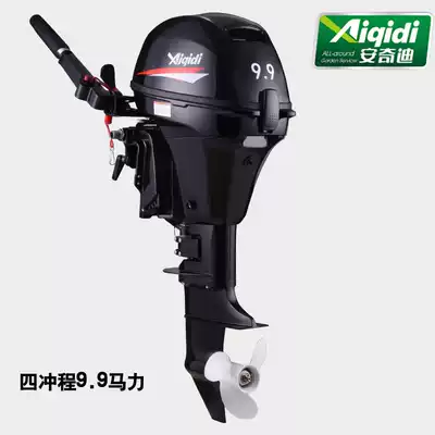 New Anqidi four-charge 9 9 9 horsepower water-cooled overboard ship wall-mounted air-conditioning boat motor engine assault boat