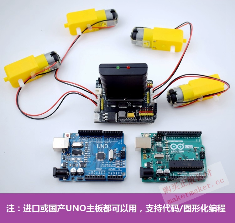 Cho Arduino UNO 4 Động Cơ Mở Rộng Ban PS2 Mecanum Bánh Xe Robot Thông Minh Xe Ô Tô