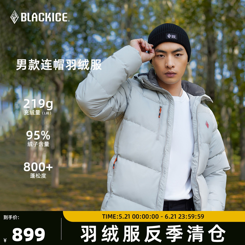 [Off-Season Clearance] Black Ice Outdoor down Jacket for Men, 800 Fill Power Goose down Jacket, Hooded, Warm, Triple-Protection Coat 8528