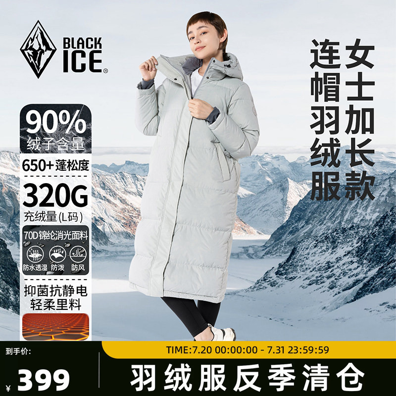 Black Ice Outdoor Casual Women's Duck down Long Over-The-Knee down Jacket Warm Coat Off-Season Plus Size Clearance 8960 Black Ice Outdoor Casual Women's Duck down Long Over-The-Knee down Jacket Warm Coat Off-Season Plus Size Clearance 8960