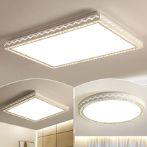 LED rectangular ceiling lamp room living room dining room lamp atmospheric creative living room lamp factory wholesale New