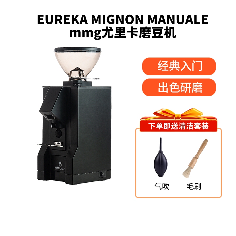 Eureka Mignon Manuale Mmg Eureka Electric Coffee Grinder for Home Use, Italian Style