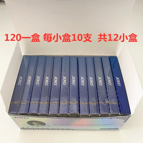 1 诤 x5501 Прекрасная сигарета Специальный одноразовый фильтр заброшенные аромат фильтра пятого типа пятый аромат 焑 мужской и женский подлинный