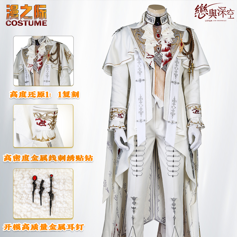 【In Stock】Love and Deepspace Qin Che Silver Wing Demon Embroidered Scarlet Red Day Card