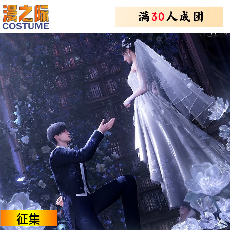 Zayne's Wedding Gown Moment: Love and Deepspace Fan Collectible! - Detail image 2