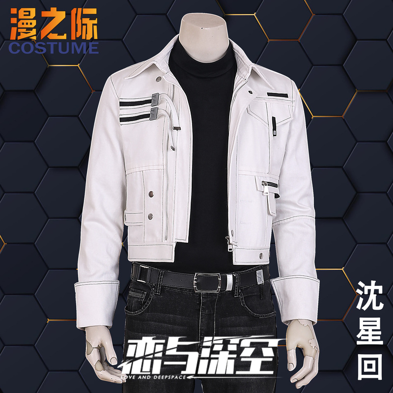 Cosplay Costume of the Male Lead from the Game and Anime, Featuring a Denim Jacket and Regular Clothing, Inspired by the Series' Romantic and Deep Space Themes